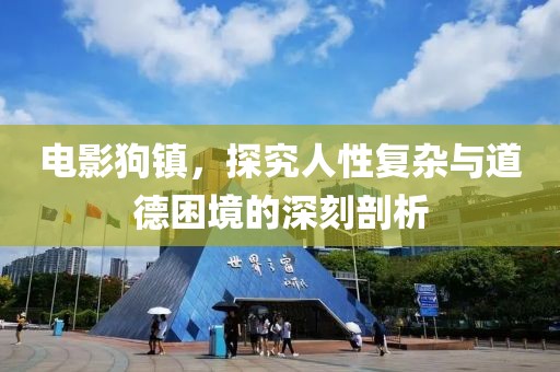 红梅千雪 第6页