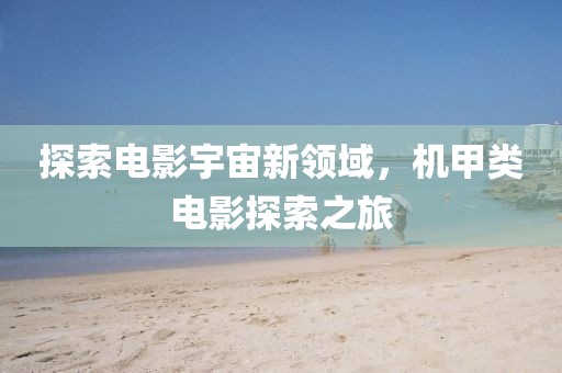 初告白 第31页