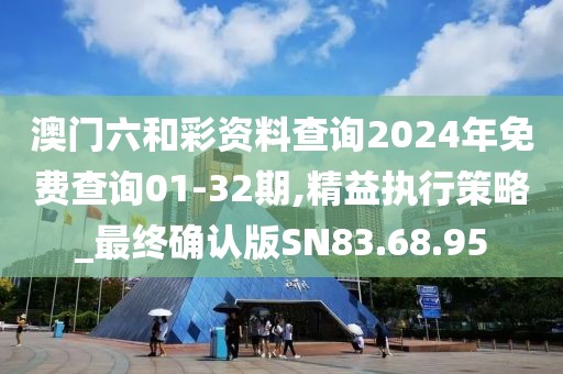 骑猪兜风 第28页