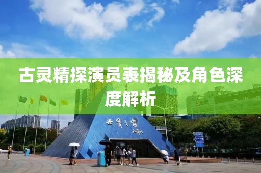 踮脚亲你 第6页