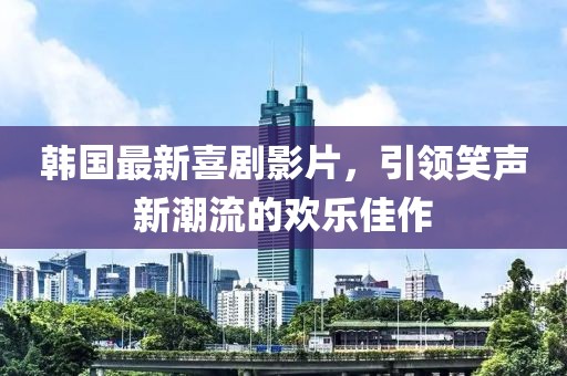 月亮几点睡 第6页