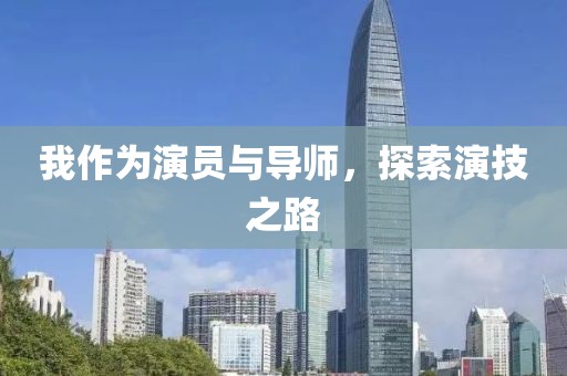 潇洒不放纵 第6页