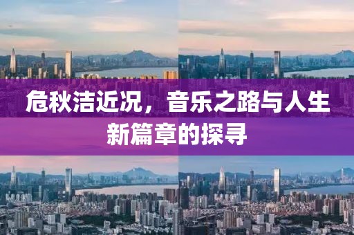 不变的活力 第5页