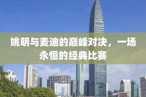 初夏久不遇 第4页