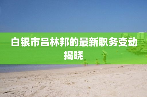 旧城孤影 第27页