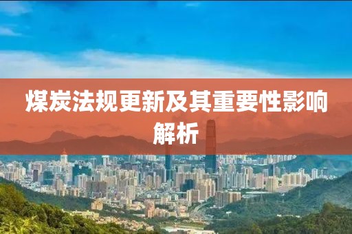 烟凡古楼 第5页