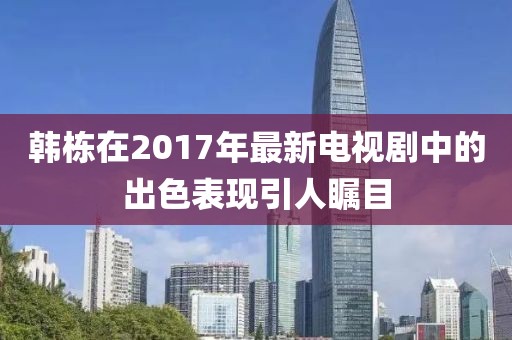 清风与酒 第5页