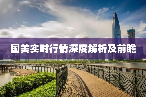 福满门 第5页