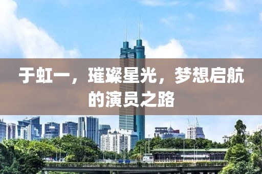 水清浅 第6页