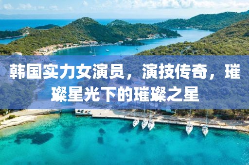 青衫落拓 第4页