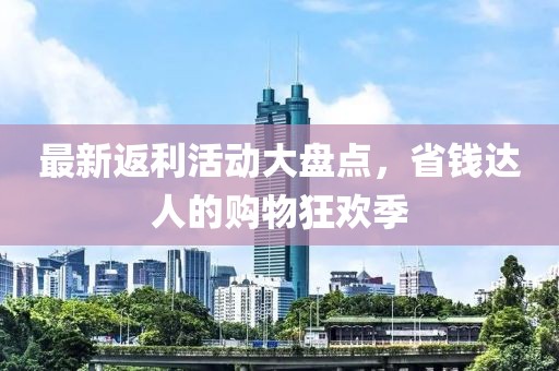 心死绿稻田 第30页