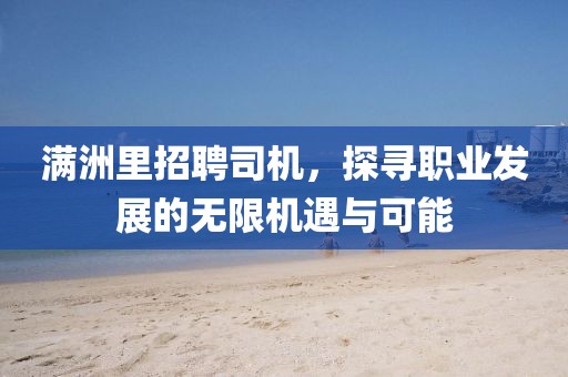 2025年4月 第373页