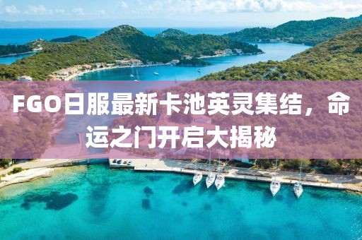 浊发清眸 第5页