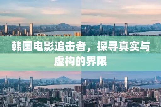 森久 第5页