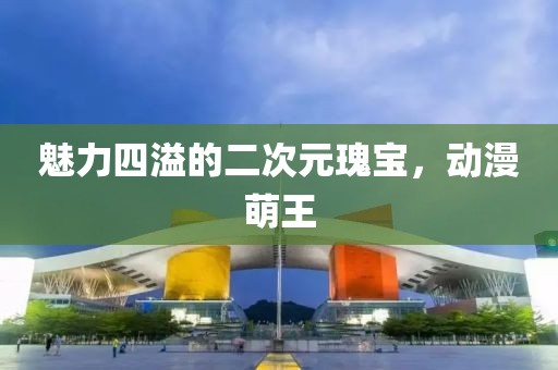 2025年4月 第357页