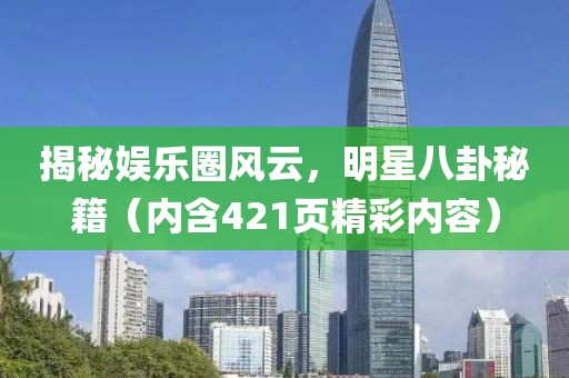 笙笙千离 第4页