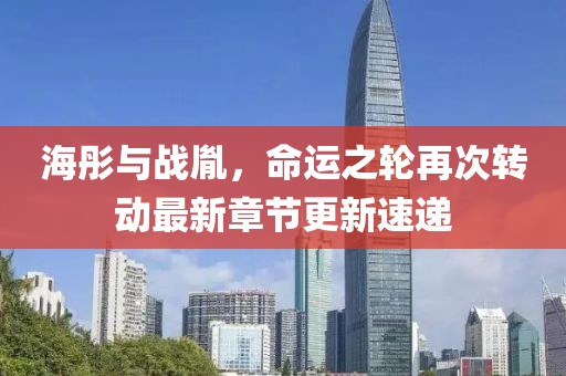 坏小子的爱情 第4页
