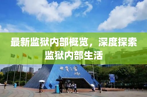 踮脚亲你 第5页