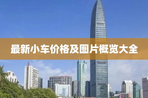 小瓶盖 第4页