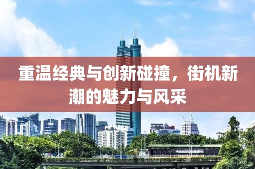 趁时光还在 第4页