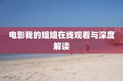 夢想黑洞 第5页