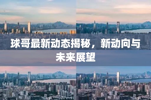 地球物理学类 第832页