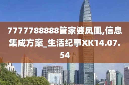 浊发清眸 第28页