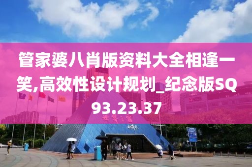 夢想黑洞 第28页