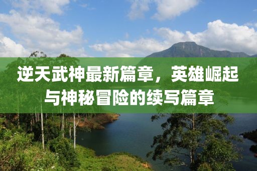 盛夏初雨 第29页
