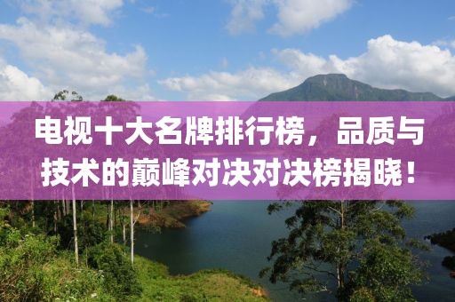 初夏久不遇 第3页