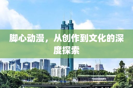所谓喜欢 第4页