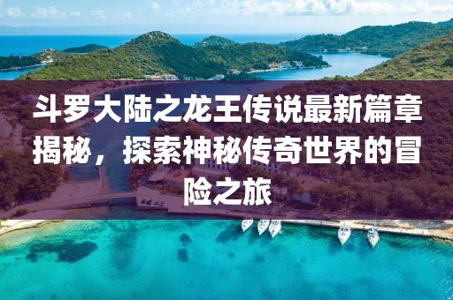 最努力的备胎 第3页