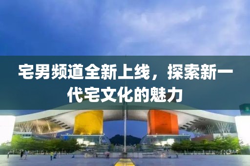明朝千里别 第4页