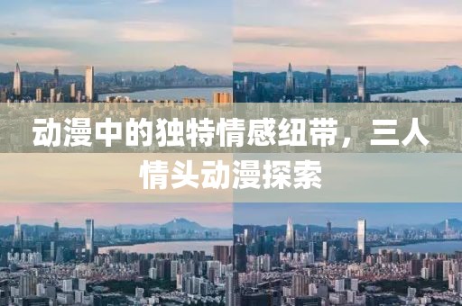 过眼云烟 第4页
