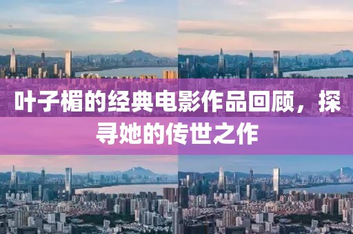 过眼云烟 第31页