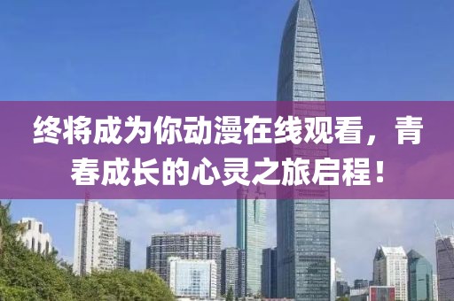 幻墨如烟 第3页