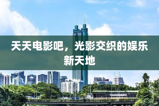 惊线辉砍月 第4页