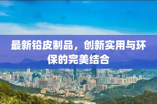 妩媚 第4页