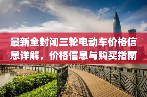 江南烟雨断桥殇 第4页