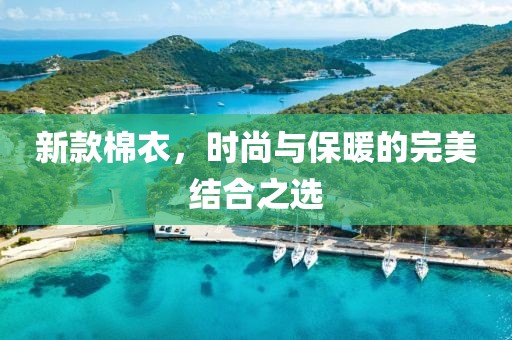小时光 第3页