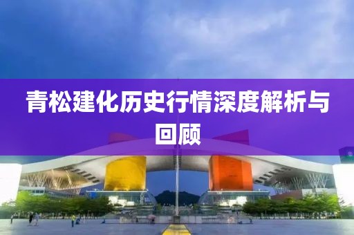 疏影横斜 第4页