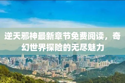 初遇在故事开头 第4页