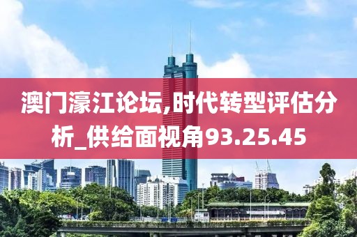 地球物理学类 第774页