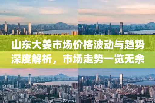森久 第3页
