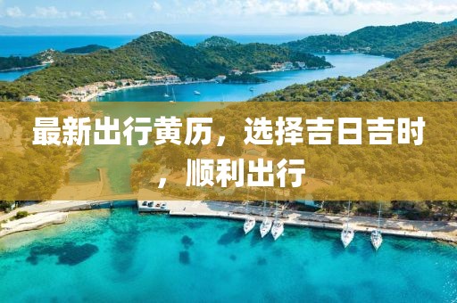 月亮几点睡 第3页