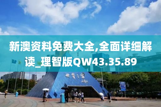 男人名草有主 第29页