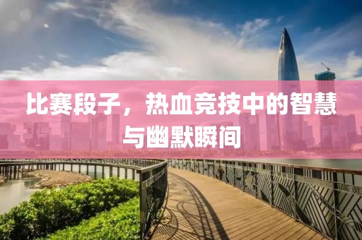 勿忘初心 第3页