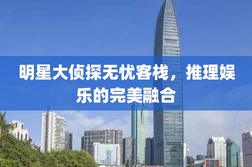 你会发光呦 第3页