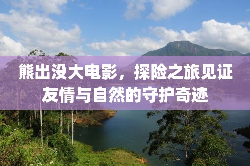 地球物理学类 第824页