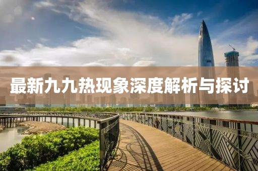 清宵半 第3页
